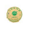 2012 Wu Liang Shan Gushu Sheng Pu-erh Tuo Cha 100g