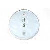2022 Yunnan Dali Bai Cha 200g