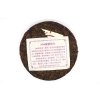 2009 Haiwan *908* Lao Tong Zhi Shu Pu-erh 200g