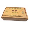 2010 Simao Sheng Puerh Zhuan Cha 250g