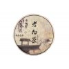 2009 Fu Ding Lao Bai Beeng Cha 100g