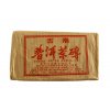 2006 Dehong Ripe Puerh Brick 100g