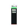 Tesa Košík Tesa Aluxx chrom 40206-00000-00