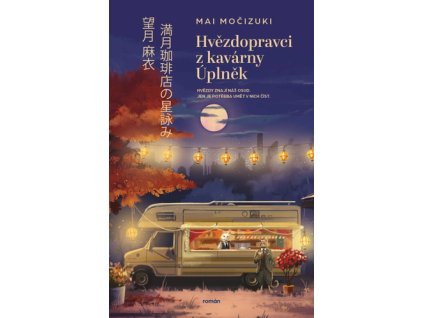 Hvězdopravci z kavárny Úplněk