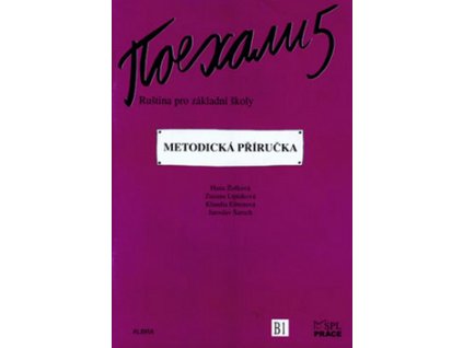 Pojechali 5 metodická příručka ruštiny pro ZŠ