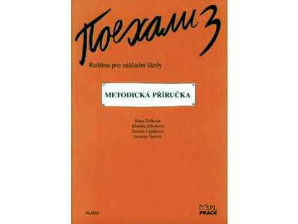 Pojechali 3 metodická příručka ruštiny pro ZŠ