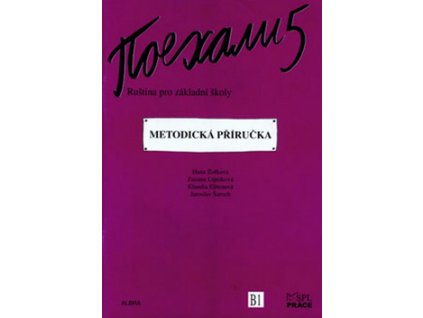 Pojechali 5 metodická příručka ruštiny pro ZŠ