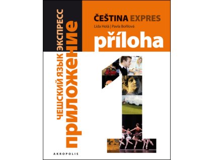 Čeština expres 1 (A1/1) + CD