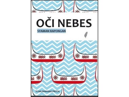 Oči nebes