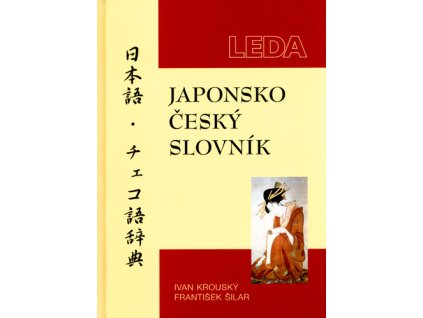 Japonsko-český slovník