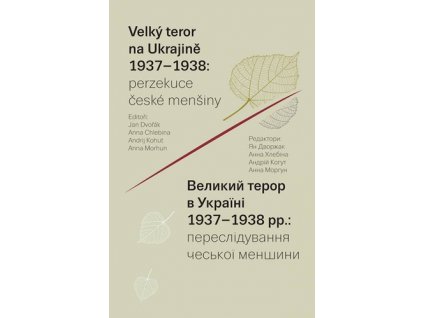 Velký teror na Ukrajině 1937–1938