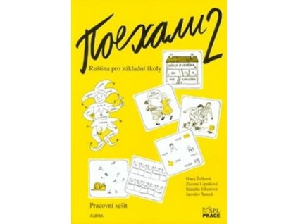 Pojechali 2 pracovní sešit ruštiny pro ZŠ