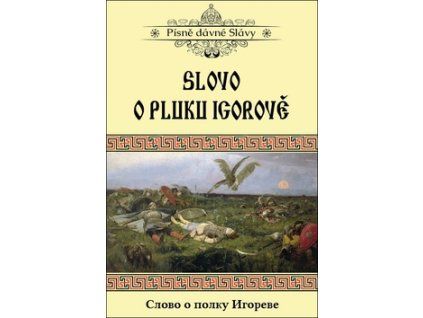 Slovo o pluku Igorově