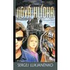 Nová hlídka