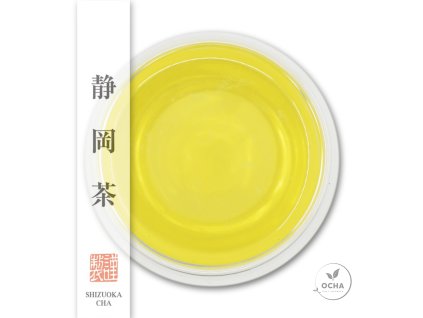 Oolong Kogane 2025 nalev