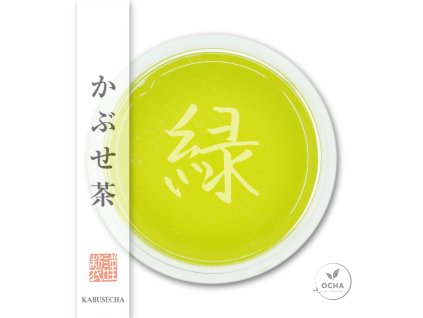 Kabuse Midori nalev 2025