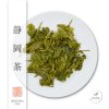 Oolong Kogane 2025 mokry list