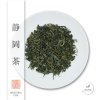 Oolong Kogane 2025 list
