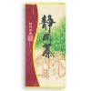 Oolong Seijaku