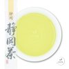 Sencha Izumi nalev 2025