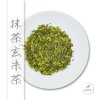 Matcha Genmaicha