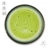 Matcha Hane 2025 chawan