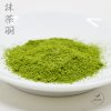 Matcha Hane 2025 prasek
