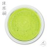 Matcha Hane 2025