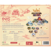 05 inis exp2 nemed box back