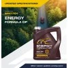 MANNOL ENERGY FORMULA OP 5W-30 208L