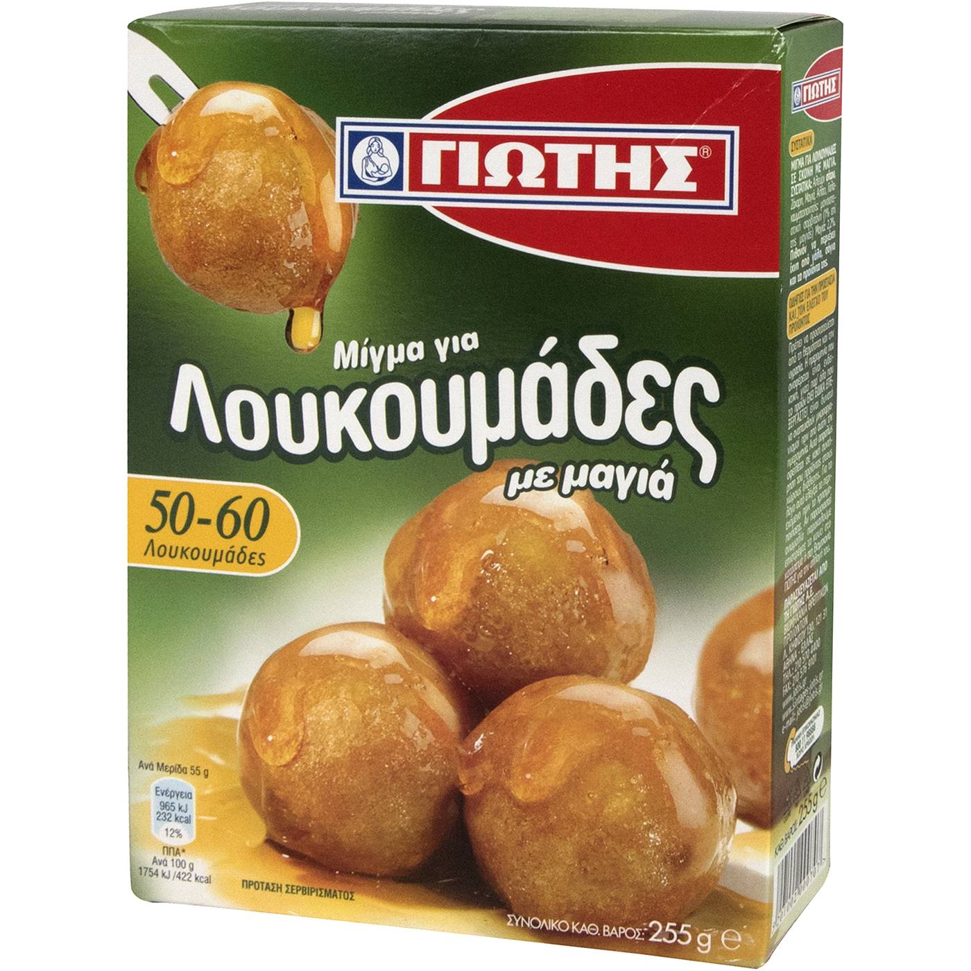 Směs na tradiční řecké loukoumades