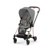 CYBEX Platinum Mios Seat Pack Mirage Grey 2025