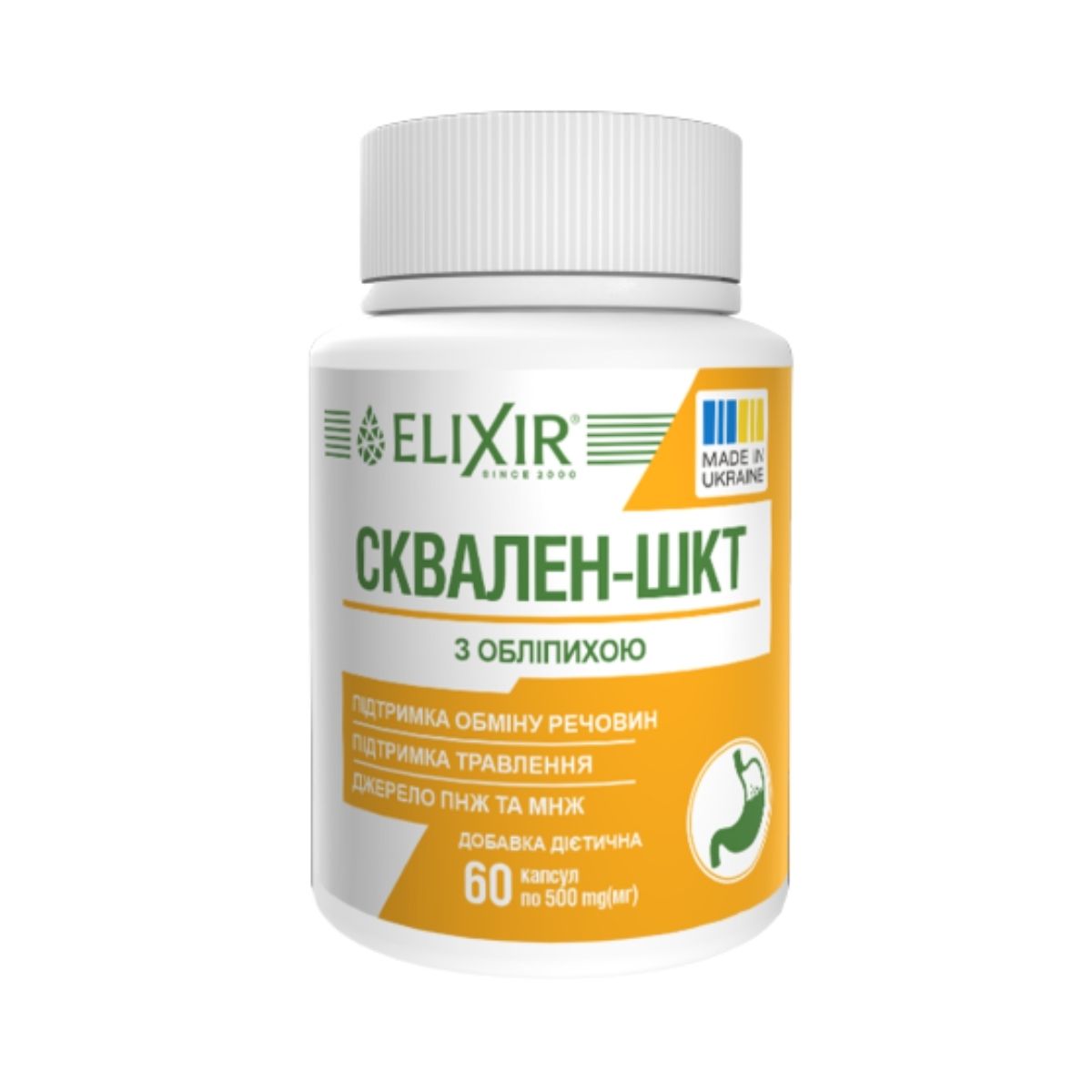 Elixir Skvalen GIT s rakytníkem, 60kapslí