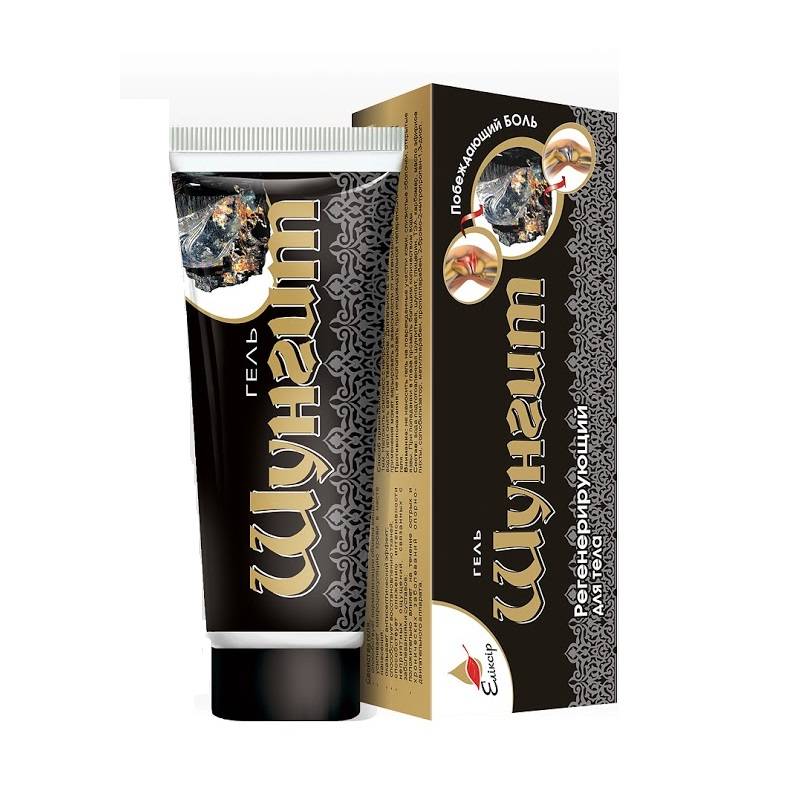 Elixir Šungit krém, 75ml