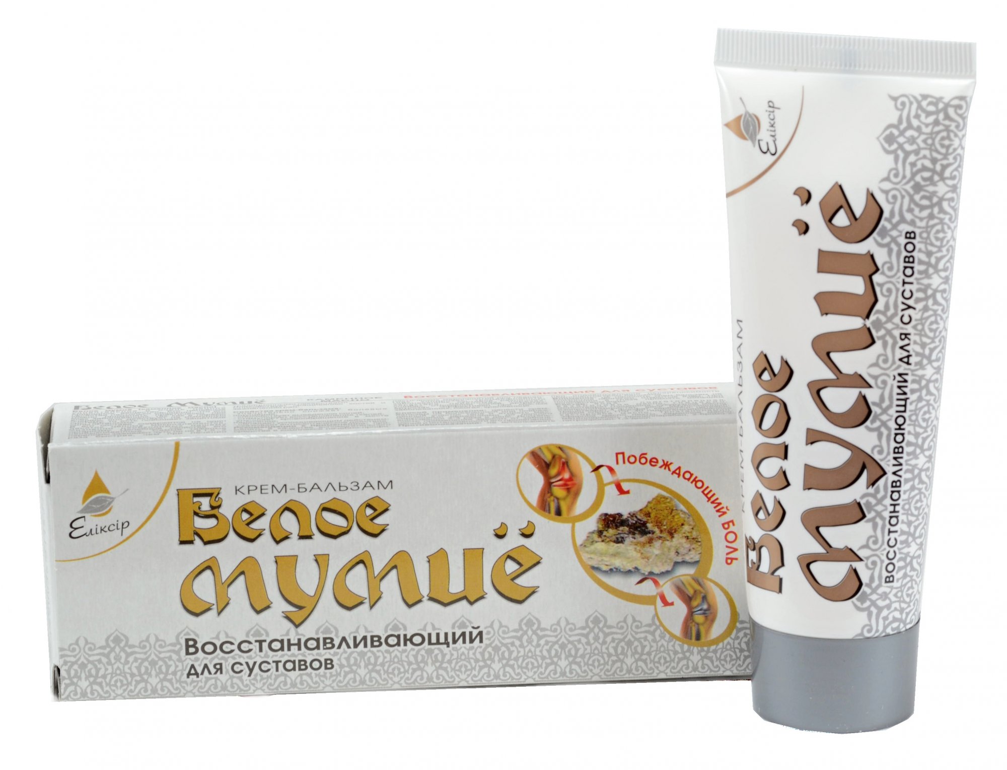 Elixir Bílé Mumio Krém balzám na regeneraci kloubů, 75ml
