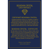 Certifikát Bohemia Crystal