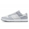 Nike Dunk Low Two Tone Grey