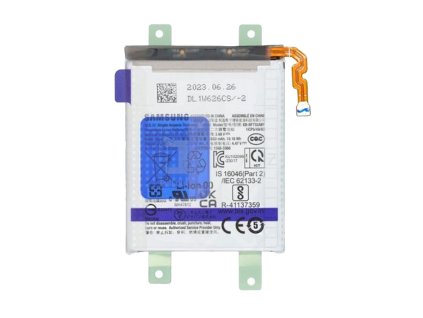 battery sksqgwa7