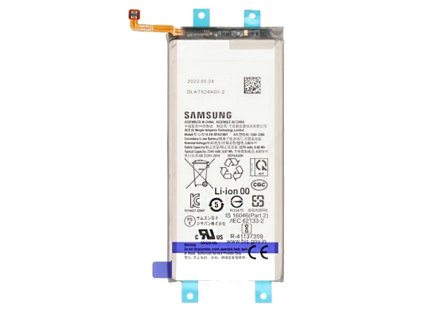 battery w5vxsr7b