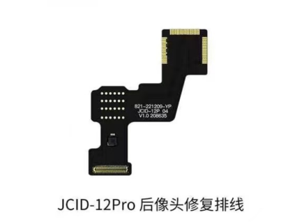 jcid31900 re4drczi