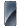 Náhradní díl pro 2.5D Xiaomi 17 Ultra