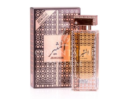 Al Mutheer Limited Edition