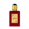 oud-kalakas-ameerat-al-sharq-edp-bottle_orientalniparfem
