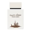 aalam al zaafran musk dubai edp bottle orientalniparfem