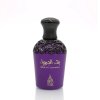 aalam al zaafran bint al jumeira edp bottle orientalniparfem