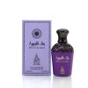 aalam al zaafran bint al jumeira edp box bottle orientalniparfem