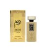 aalam al zaafran reem vanilla edp box bottle orientalniparfem