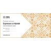 Poukaz espresso mlynek