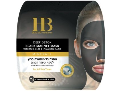 H&B Dead Sea Minerals Čisticí pleťová maska s magnetickým efektem 1 ks