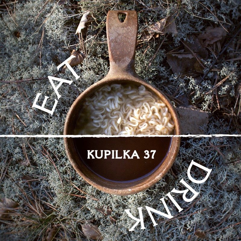 Kupilka KUKSA 370 ml Large - Cranberry (RED) 6430014973733